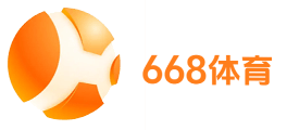 668体育